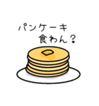 〇〇食わん？（個別スタンプ：3）