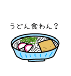 〇〇食わん？（個別スタンプ：4）