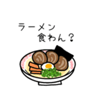 〇〇食わん？（個別スタンプ：5）