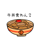 〇〇食わん？（個別スタンプ：7）