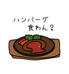 〇〇食わん？（個別スタンプ：9）