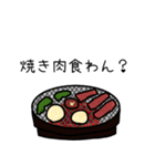 〇〇食わん？（個別スタンプ：14）