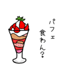 〇〇食わん？（個別スタンプ：19）