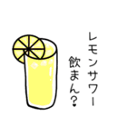 〇〇食わん？（個別スタンプ：23）