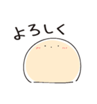 ほんわか小玉ちゃん（個別スタンプ：12）