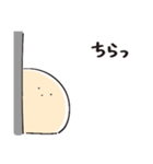 ほんわか小玉ちゃん（個別スタンプ：35）