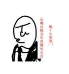 weak7兄弟（個別スタンプ：2）