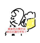 weak7兄弟（個別スタンプ：6）