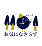 mottoの大人のビターチョコボール♡冬（個別スタンプ：24）