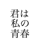 君が好きだよ（個別スタンプ：1）