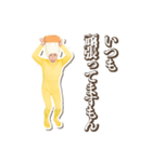 リアルメリンギ #2（個別スタンプ：17）