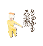 リアルメリンギ #2（個別スタンプ：34）