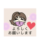 マスク美人（個別スタンプ：1）