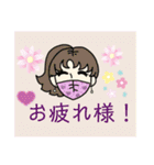 マスク美人（個別スタンプ：4）