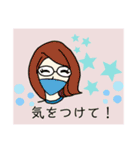 マスク美人（個別スタンプ：16）