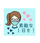 マスク美人（個別スタンプ：18）