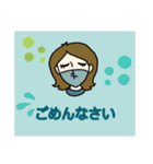 マスク美人（個別スタンプ：21）