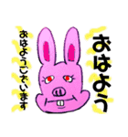 私の楽しい奴ら2（個別スタンプ：2）