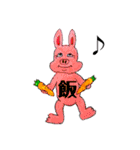 私の楽しい奴ら2（個別スタンプ：12）