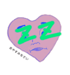 私の楽しい奴ら2（個別スタンプ：28）