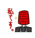 レンガ塔男爵 LINEスタンプ（個別スタンプ：1）