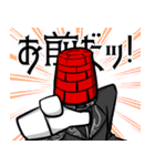 レンガ塔男爵 LINEスタンプ（個別スタンプ：2）