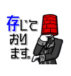 レンガ塔男爵 LINEスタンプ（個別スタンプ：13）