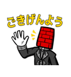 レンガ塔男爵 LINEスタンプ（個別スタンプ：14）