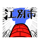 レンガ塔男爵 LINEスタンプ（個別スタンプ：20）