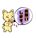 イケイケな動物達！！（個別スタンプ：12）