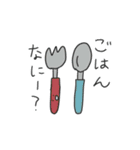 家族LINEでの基本用語（個別スタンプ：11）