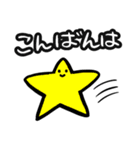 まあさんすたんぷ～日常編～（個別スタンプ：10）