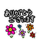 まあさんすたんぷ～日常編～（個別スタンプ：14）