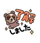 家の愛犬は神（個別スタンプ：4）