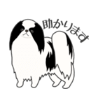 犬種いろいろリアルなタッチの敬語スタンプ（個別スタンプ：17）