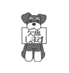 犬種いろいろリアルなタッチの敬語スタンプ（個別スタンプ：23）