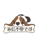 犬種いろいろリアルなタッチの敬語スタンプ（個別スタンプ：25）