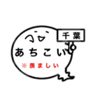 関東オバケのお腹は方言吹き出し2（個別スタンプ：2）