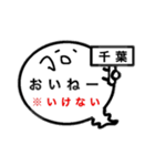 関東オバケのお腹は方言吹き出し2（個別スタンプ：4）