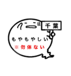 関東オバケのお腹は方言吹き出し2（個別スタンプ：5）