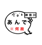 関東オバケのお腹は方言吹き出し2（個別スタンプ：7）