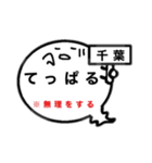 関東オバケのお腹は方言吹き出し2（個別スタンプ：9）