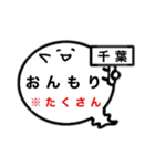 関東オバケのお腹は方言吹き出し2（個別スタンプ：10）