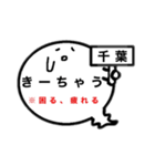 関東オバケのお腹は方言吹き出し2（個別スタンプ：11）