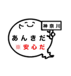 関東オバケのお腹は方言吹き出し2（個別スタンプ：12）