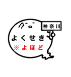 関東オバケのお腹は方言吹き出し2（個別スタンプ：13）