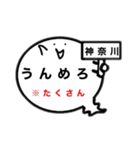 関東オバケのお腹は方言吹き出し2（個別スタンプ：14）