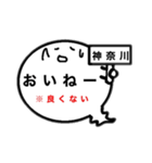 関東オバケのお腹は方言吹き出し2（個別スタンプ：15）