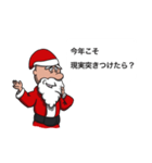 クリスマス頑張るよ！クツオスタンプ第5弾（個別スタンプ：1）