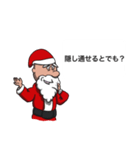 クリスマス頑張るよ！クツオスタンプ第5弾（個別スタンプ：2）